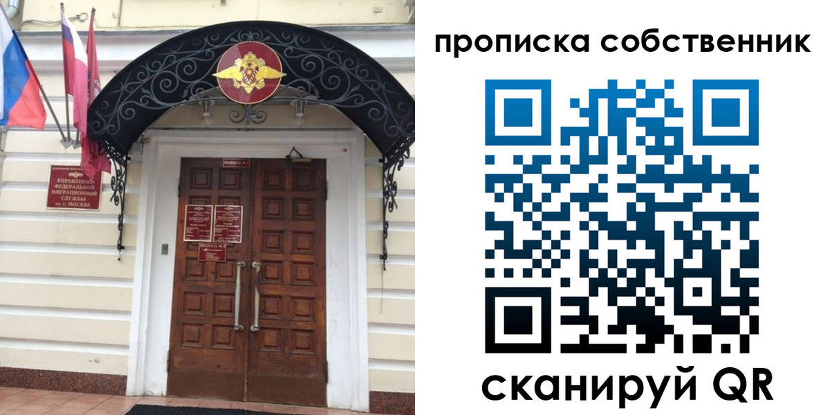 где прописаться в Льгове