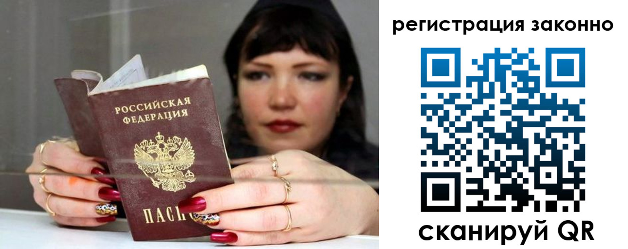 временная регистрация госуслуги в Льгове