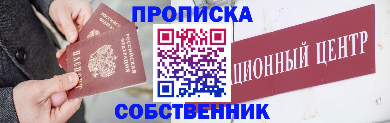 регистрация для дет. сада в Льгове