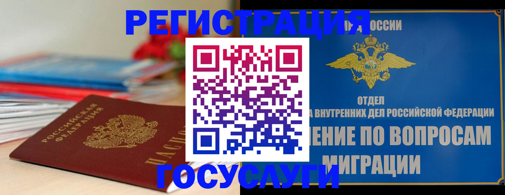 регистрация для дет. сада в Льгове