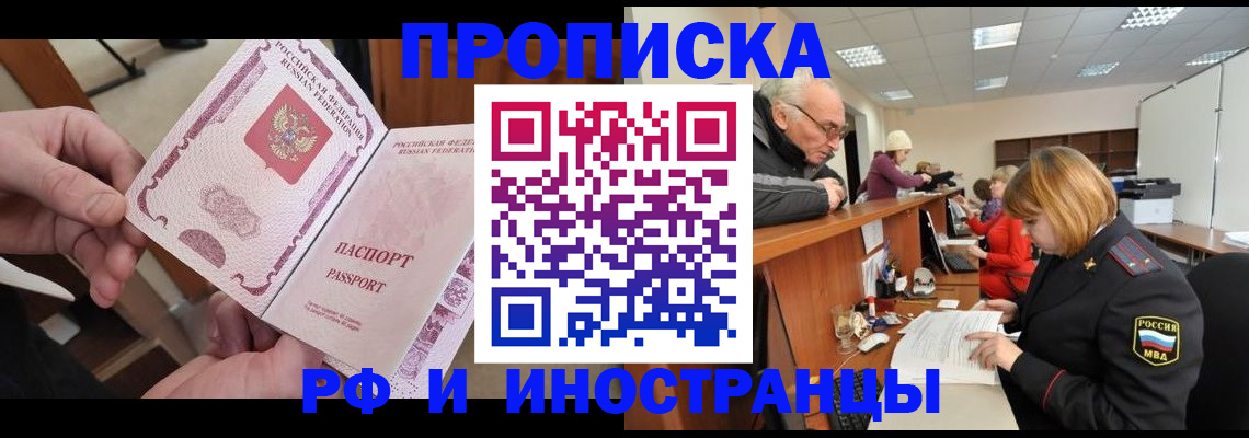 форма 3 в Льгове